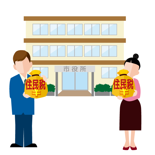 住民税・画像.png