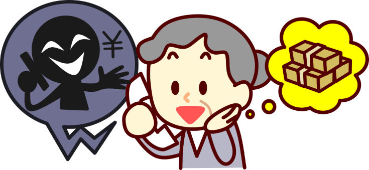 投資詐欺・画像.png